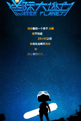 欧美做受高潮中文字幕