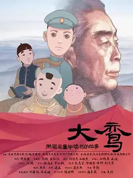 欧美做受高潮中文字幕