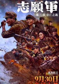 欧美做受高潮中文字幕